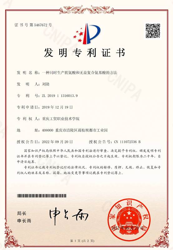 说明: d:\Users\Administrator\Desktop\2.jpg