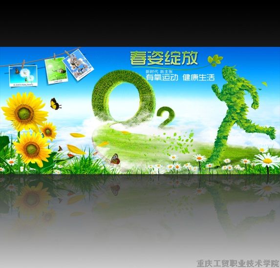 科普园地——经常进行体育锻炼的7大好处