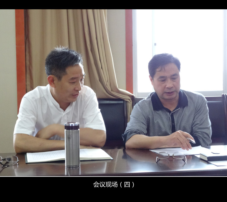 学术委员会召开2014年度院级科研项目立项评审会议