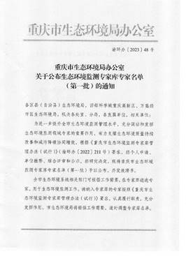 说明: 07c77e4d23195c113fbf30846817558