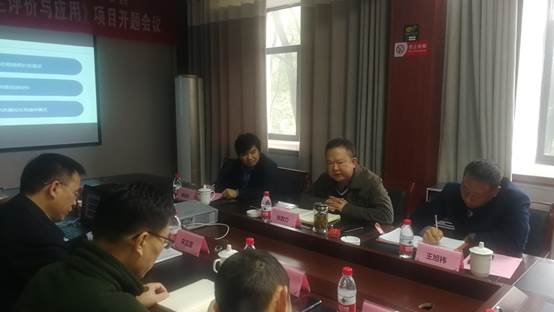说明: C:\Users\Administrator\Desktop\2020-10-29市科技局《水稻抗稻曲病资源材料的鉴定评价与应用》项目开题会议（照片）\1.jpg