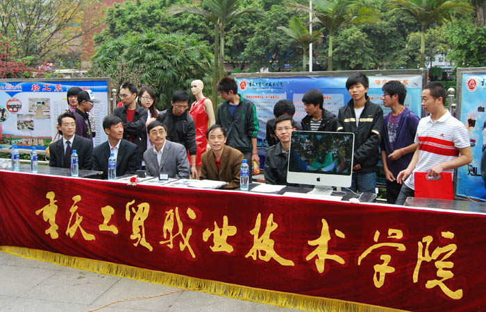 我院参加第十届科技活动周暨科技奖励大会