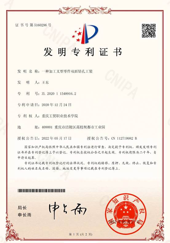 说明: d:\Users\Administrator\Desktop\3.jpg