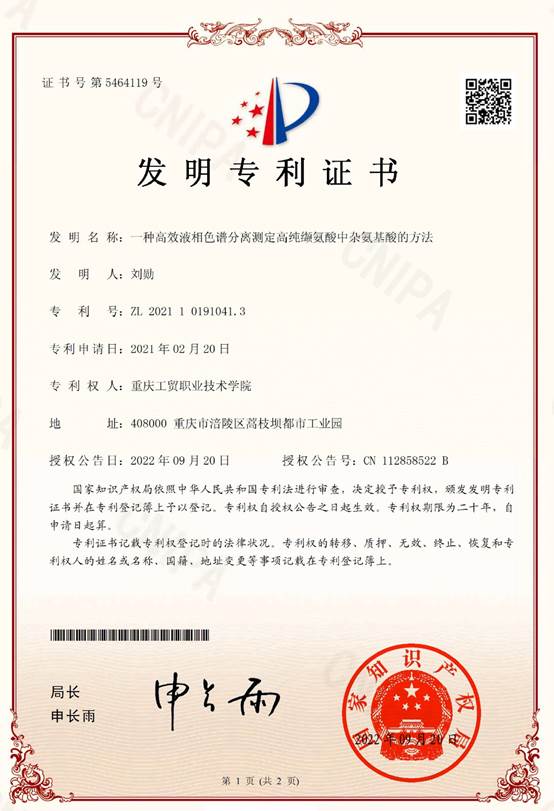说明: d:\Users\Administrator\Desktop\1.jpg